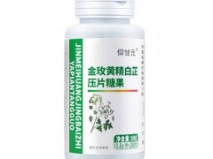 西将白根的功效与作用 西将白根正确吃法