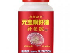 记忆力下降的原因是什么 改善记忆力的两种方法