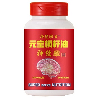 image 元宝枫籽油
