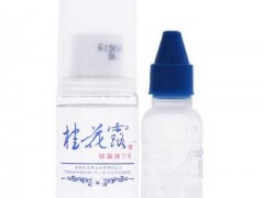 如何去狐臭最好的方法 两种方式去狐臭各有优势