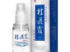 怎么去狐臭简单方法 三种解决狐臭小窍门