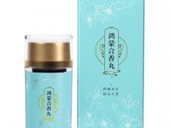 鸿蒙合香丸的功效与作用 详解鸿蒙合香丸的三大好处