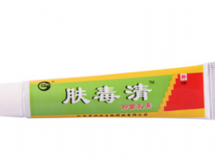 肤毒清禁忌有哪些 4种情况千万别用肤毒清