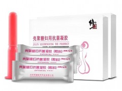 壳聚糖凝胶的作用与功效用法 详细了解壳聚糖凝胶