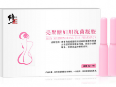修正妇科凝胶的作用与功效 盘点它的主要作用