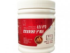 山药双歧因子粉的成分与功效 揭秘山药双歧因子粉配方和作用