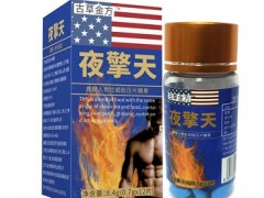 夜擎天的功效与作用有哪些 盘点夜擎天三大功效