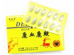 鹿血鹿鞭片的功效与作用 三大问题可以使用它