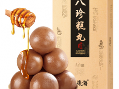 八珍糕丸的功效与作用及禁忌有哪些