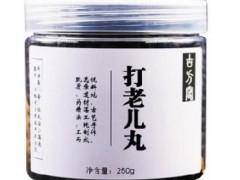打老儿丸的功效与作用有哪些 盘点打老儿丸三大作用
