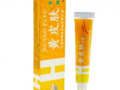 神霸黄皮肤乳膏的功效与作用大揭秘 盘点它的主要效果