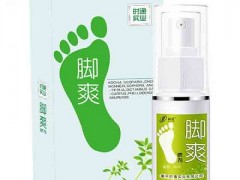 治疗脚气的小妙招 四个方法轻松解决脚气问题