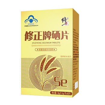 image 修正牌硒片