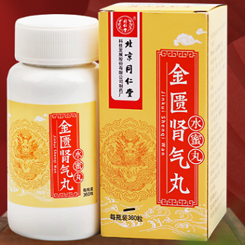 image 金匮肾气丸