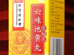 国家正规壮阳中成药 4个常见中成药壮阳不亚于伟哥