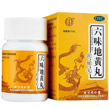 image 六味地黄丸