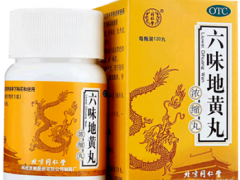 壮阳最好的四大中成药是什么 列举壮阳补肾效果好的中成药名单