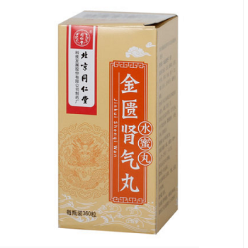 image 金匮肾气丸
