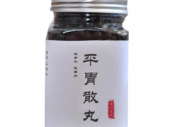 舒肝平胃丸神奇功效 舒肝平胃丸用后身体更健康