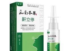 最有效的止鼾妙招有哪些 三个方法可快速止鼾