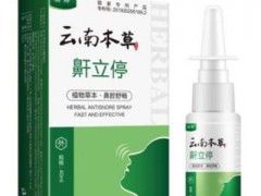 民间治疗打呼噜最有效的方法有哪些 四个方法效果不错