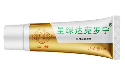 image 达克罗宁软膏