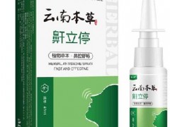 打呼噜的锻炼方法 详解改善打呼的方法