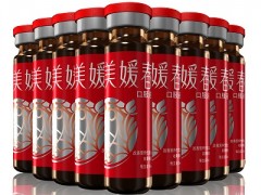 美媛春口服液的副作用有哪些 小心它的2个副作用