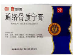 骨质增生的特效药有哪些 介绍5个骨质增生的常用药
