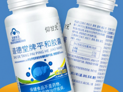 护肝片的功效与作用 吃护肝片有副作用吗