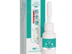 鸡尤康的作用与功效 介绍3个主要用途