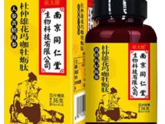 牡蛎杜仲雄花片的功效与作用 常吃有5大好处