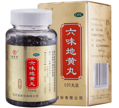 image 六味地黄丸