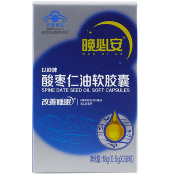 image 酸枣仁油软胶囊