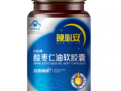 酸枣仁油软胶囊的功效与作用 营养成分有哪些
