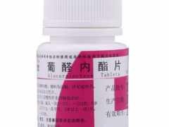 肝泰乐的功效与作用 2大主要作用需知晓