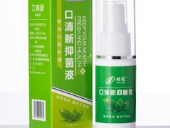 女生清新口气的小妙招有哪些 这三个妙招很管用