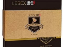 提高身体敏感度有什么方法 三个方法简单有效