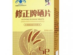 补硒的好处有哪些 补硒会有副作用吗