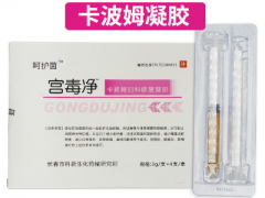 卡波姆凝胶有什么功效与作用 亲身体验有2大作用