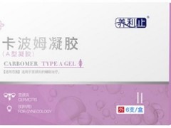 卡波姆有副作用吗 卡波姆的禁忌人群