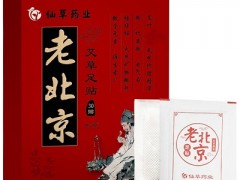 冬天贴艾草足贴有什么好处 冬季贴有4大好处