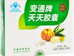天天胶囊的作用与功效 对身体有3大作用