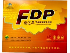 福达平的功效与作用 三大主要作用要知道