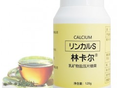 想备孕个男宝宝吃哪种天然钙好 3种钙片增加生男孩几率