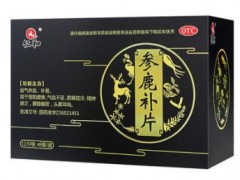 仁和参鹿补片的功效和作用 亲身体验有3大作用