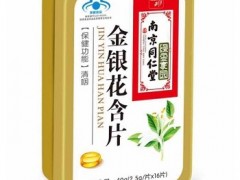 金银花含片有什么功效与作用 金银花含片的3大好处要知道