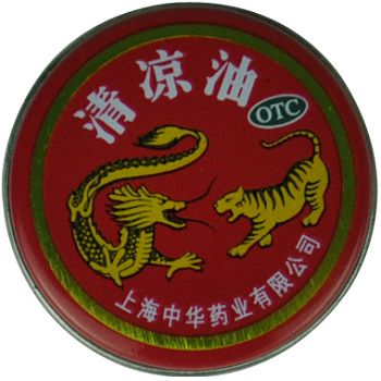 image 清凉油