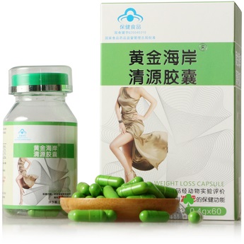 image 清源胶囊