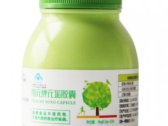 元诺胶囊的功效与作用 常吃有4大好处